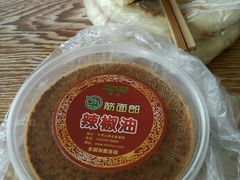 -筋面郎(东坡店)