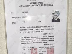 -扬格外语学校(芝罘校区)