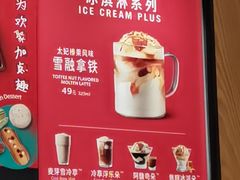 -星巴克(徐州云龙万达广场店)