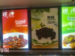 -都士牧人现烤牛肉干
