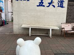 -大象厨房(重庆道店)