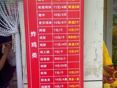 -味味香(团结湖店)