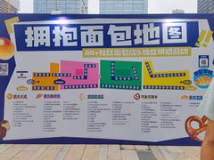 -合景·悠方(成都店)