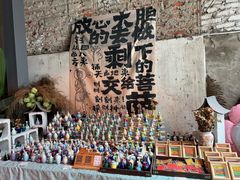 -大理床单厂艺术区