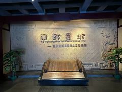 -南越王博物院