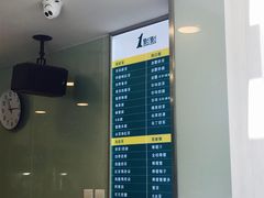 菜单-1点点(银座和谐广场店)