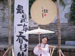 -汉仪华裳汉服旗袍·摄影写真馆(乌镇西栅店)