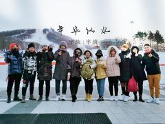 -长春莲花山滑雪场