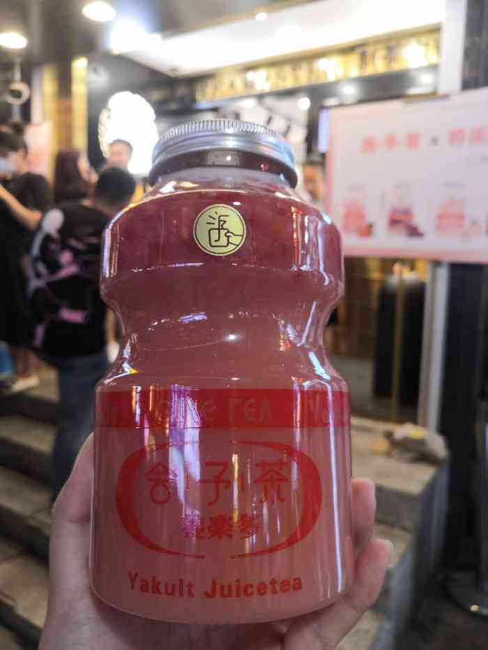 舍予茶(桂林路店)-"[薄荷]环境: 店铺在桂林路上,很明显的.