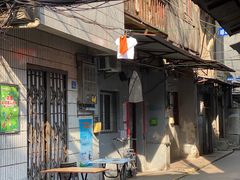 -吴长子卤菜馆(统一街店)