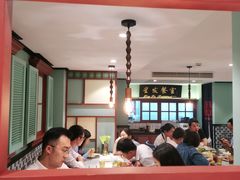 大堂-滕记星发餐室·新加坡菜(巨鹿路店)