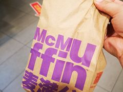 -麦当劳(无锡永乐店)