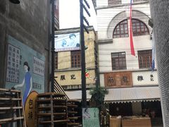 -两江国际影视城