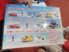 -三亚游船旅游中心(三亚鹿回头游艇游船公共码头店)