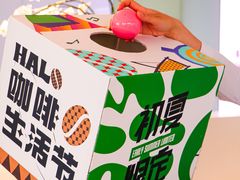 -HALO广场(梨园路店)