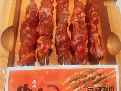 -串门小炉子自助烧烤·小火锅(南京首店)