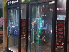 -御池园(顾村公园店)
