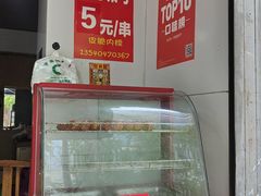 -邓记新一代糖油果子(四川煤管局供销公司职工宿舍店)