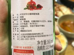 -故乡家韩国料理(丹东街店)