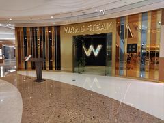 -王品牛排(青岛万象城店)