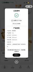 -智美品质医美