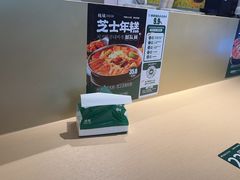 -桃娘下饭小火锅(东方新天地店)