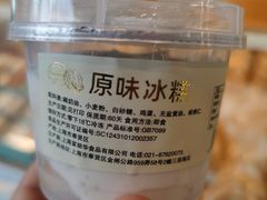 -老大昌(淮海中路店)