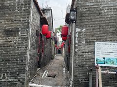 -大旗头古村