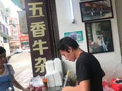 -细妹五香牛杂(步行街店)