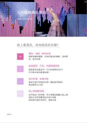 -六月嫁期婚礼(旗舰店)