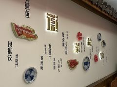 -中国徽菜·徽商故里(广安门店)