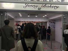 -珍妮曲奇聪明小熊(尖沙咀店)
