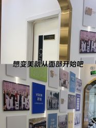 -谦和国际皮肤管理