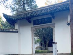 -白鹿洞书院