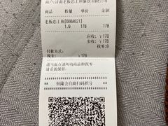 -老板恋上鱼(恒隆广场店)