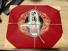 -泸溪河桃酥(长乐路店)