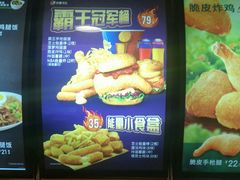 -德克士(东大直街店)