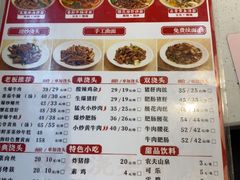 -寻裕记·现炒浇头面(人民广场店)