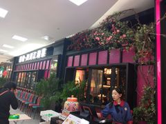 门面-撒椒·四川江湖菜(大族广场店)