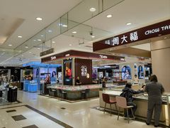-开元商城(西旺店)