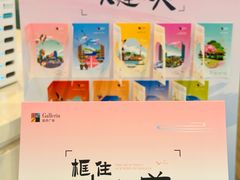 -大连凯丹广场