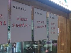 -费大厨辣椒炒肉(万家丽一店)