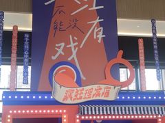 -上海动漫博物馆