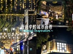 -老外街