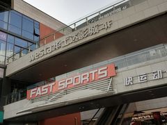 -浦江城市生活广场(江月路店)