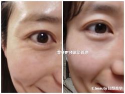 -E.beauty驻颜·痘敏肌调理中心