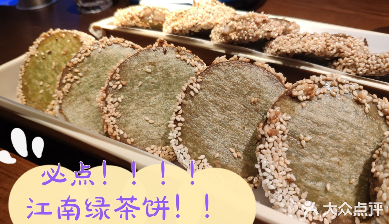 绿茶餐厅郑州打卡！