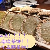 绿茶餐厅郑州打卡！