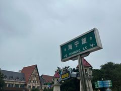 -老虎石海上公园