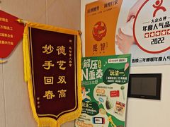 -感智盲人按摩·艾灸·肩颈SPA(岗厦店)